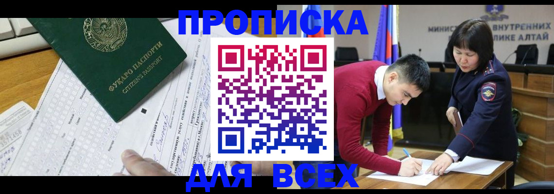 регистрация для дет. сада в Окуловке