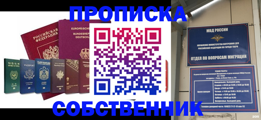 регистрация для дет. сада в Окуловке