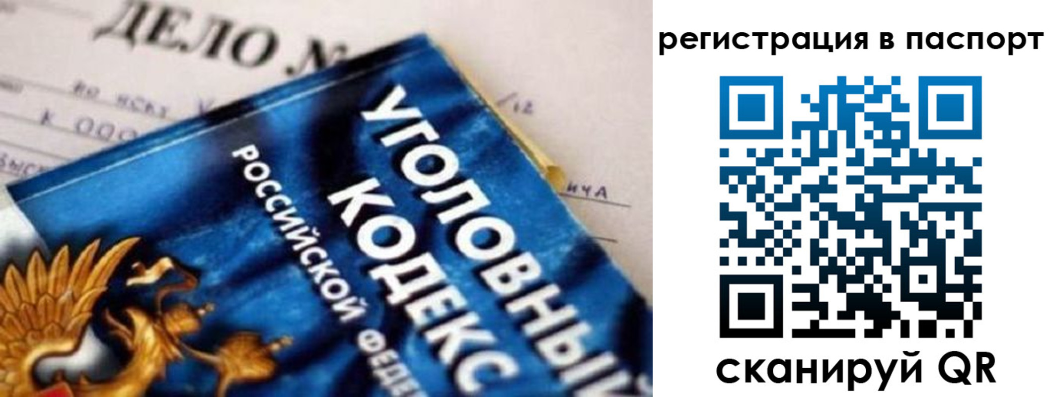 регистрация для школы в Окуловке