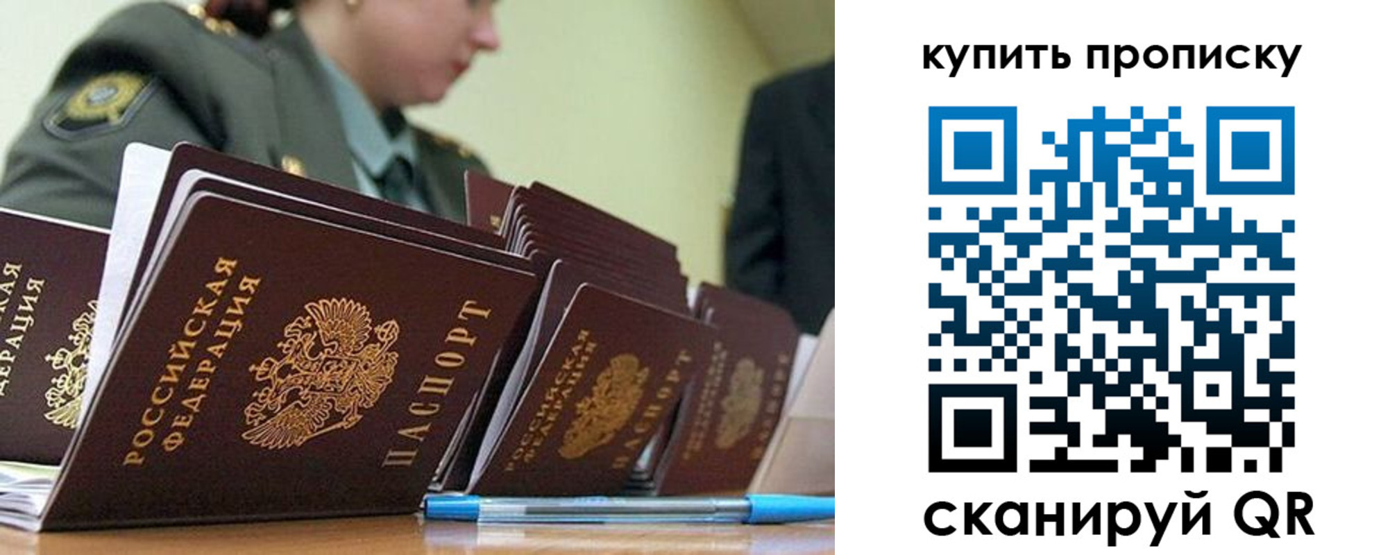 временная регистрация госуслуги в Окуловке