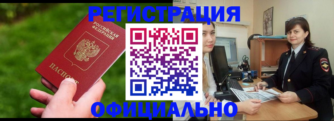 форма 3 в Окуловке