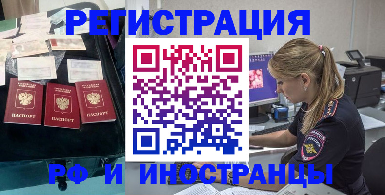 регистрация для дет. сада в Окуловке